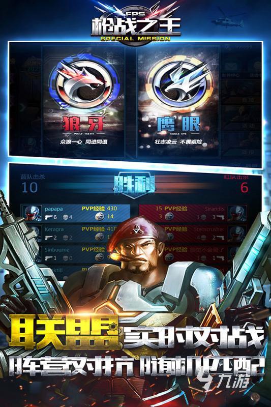多人枪战小游戏合集分享 2025热门的多人枪战游戏排行