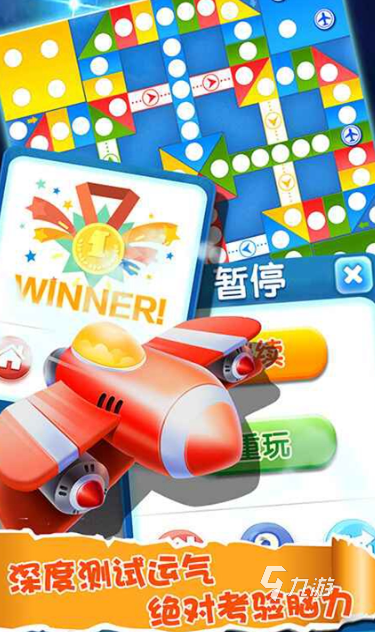 70年代儿童游戏排行分享 2025必玩的70年代儿童游戏有哪些