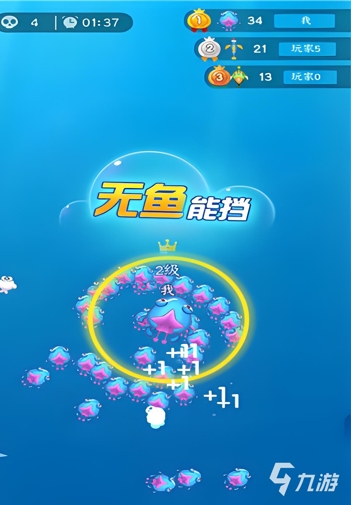 小魚你別跑公測(cè)時(shí)間介紹 小魚你別跑什么時(shí)候上線