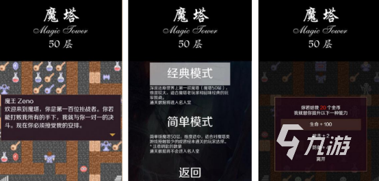 80后怀旧游戏单机游戏大全有哪些耐玩的单机手游推荐大全