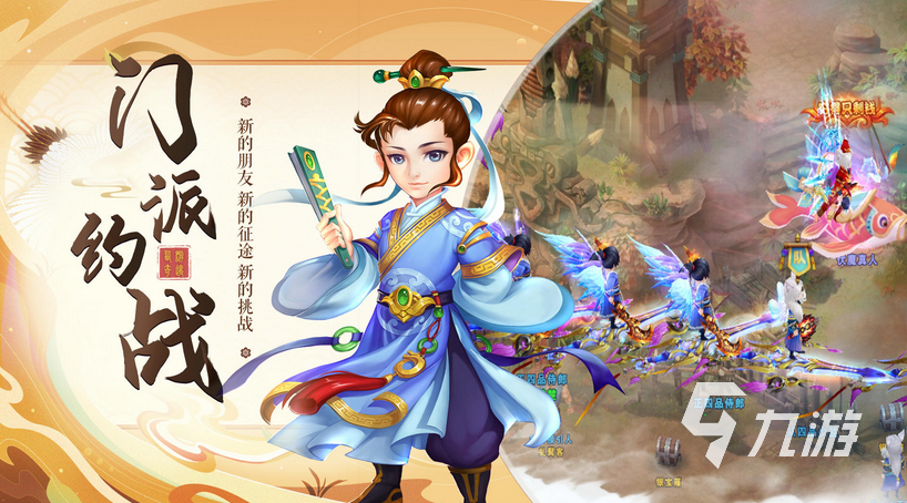 西游记游戏有哪些 热门的西游记游戏排行榜2025