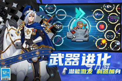 流行的像素横版单机游戏盘点 2025必玩的像素横版单机游戏下载合集