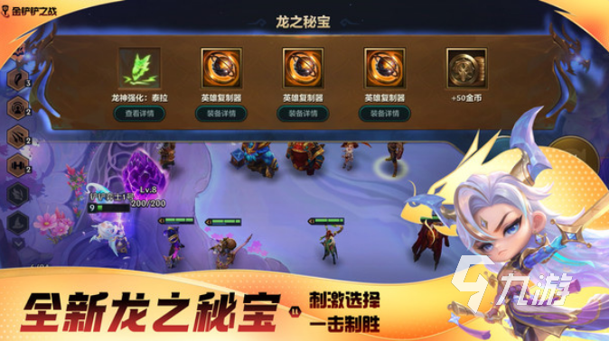 经典的光子游戏大全列表 2025流行的光子游戏下载推荐