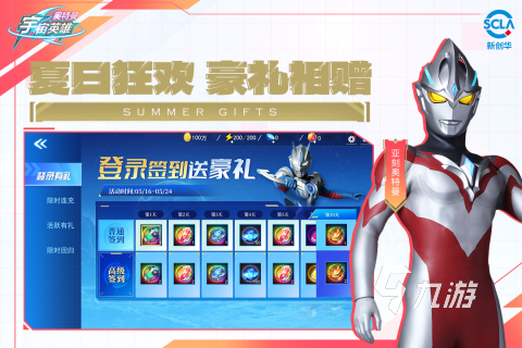 2025关羽大战霸王龙是什么游戏 高人气的格斗手游盘点