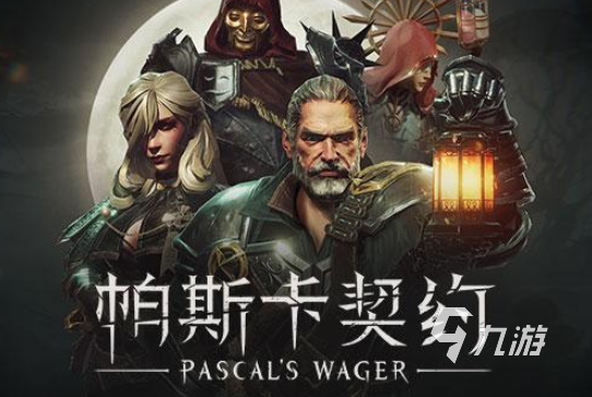 支持光追的手游有哪些介绍2025 能够光追的手游汇总