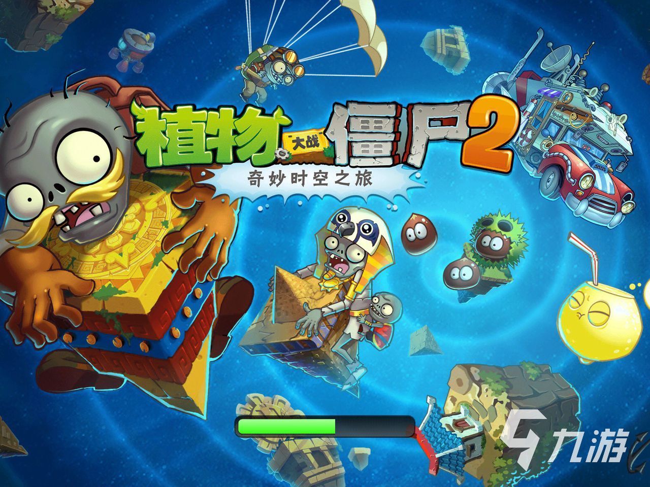 2025特别好玩的手游游戏有哪些 有趣的手游下载推荐