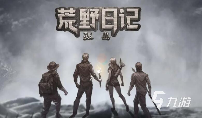 十大耐玩手机文字游戏大全 2025最耐玩的文字手游top10