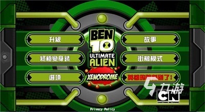 2025熱度高的ben10手游合集 必玩的ben10手游盤點