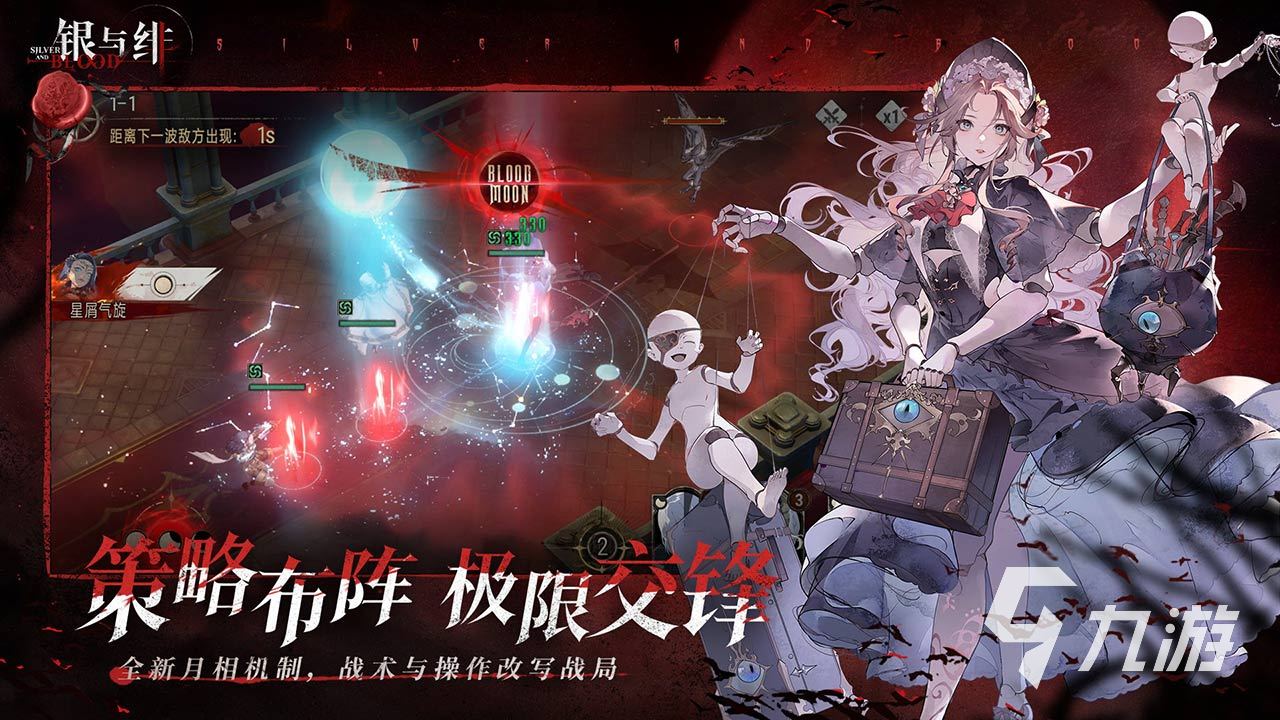2025最火十大网游盘点 好玩的网游下载推荐