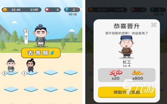 人气较高的四字成语猜谜游戏盘点 必玩的四字成语猜谜游戏排行榜2025
