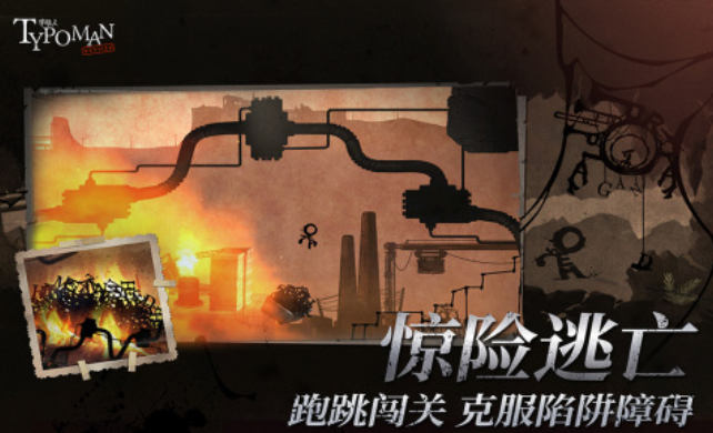 26个英文字母闯关游戏下载推荐 免费的英语游戏有哪些2025截图
