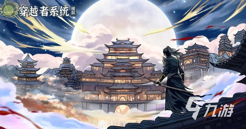 十大耐玩手机文字游戏大全 2025最耐玩的文字手游top10