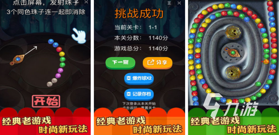 有趣的超级玛丽小游戏在哪里下载2025经典怀旧手游推荐合集