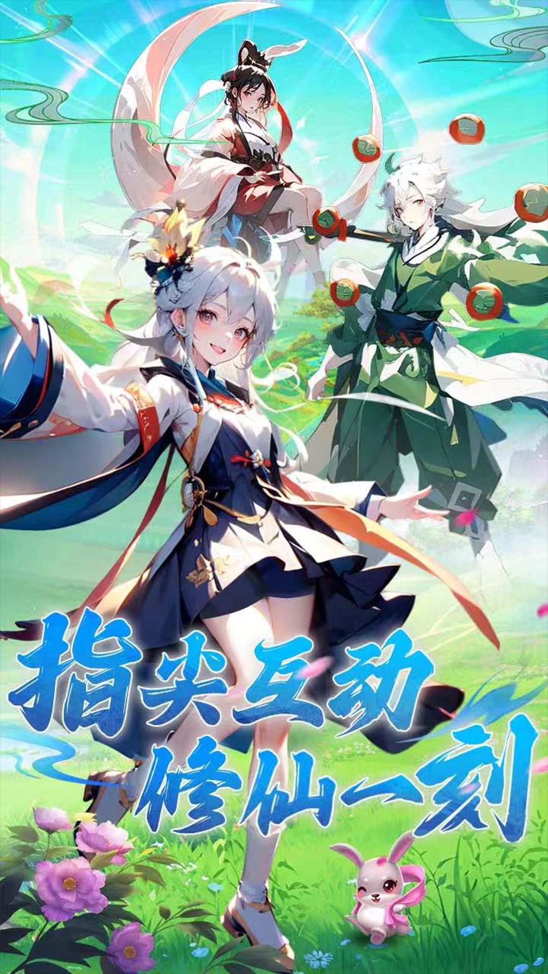 無雙小師妹好玩嗎 無雙小師妹玩法簡介
