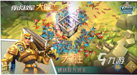 人氣較高的王國戰(zhàn)爭游戲盤點 必玩的王國戰(zhàn)爭游戲大全20205