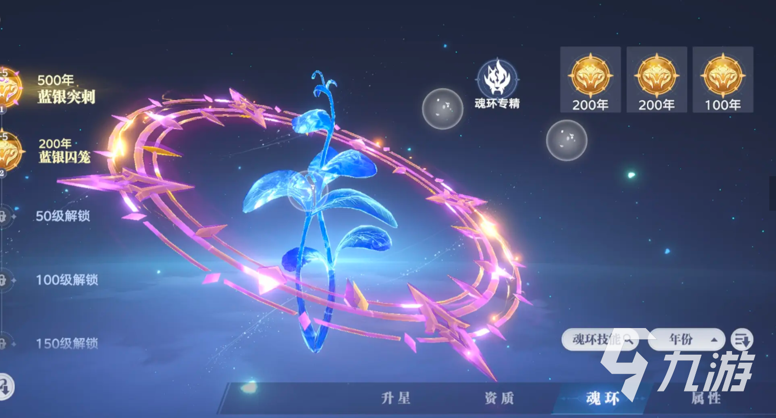 斗羅大陸獵魂世界最強(qiáng)武魂推薦 斗羅大陸獵魂世界什么武魂好用