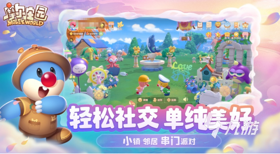 六一儿童节最火5个游戏有哪些适合儿童体验的手游下载合集2025