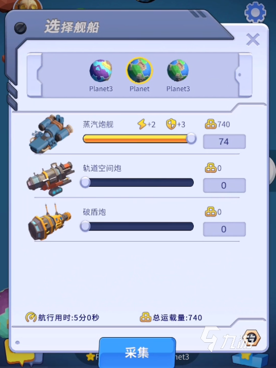 小小星系下載鏈接分享 小小星系預(yù)約地址一覽
