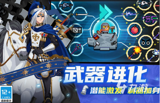 有一個(gè)游戲2d橫版闖關(guān)游戲叫什么2025有趣的2d橫版闖關(guān)手游盤點(diǎn)