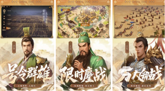 耐玩的slg策略游戏有哪几个2025火爆的策略手游下载合集