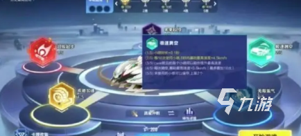 qq飞车手游s47赛季时间确定 qq飞车手游s47赛季活动介绍