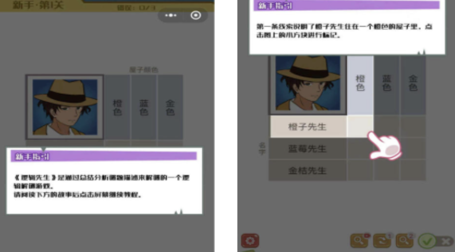好玩的智力游戏集合2025 玩法多的益智游戏合集截图