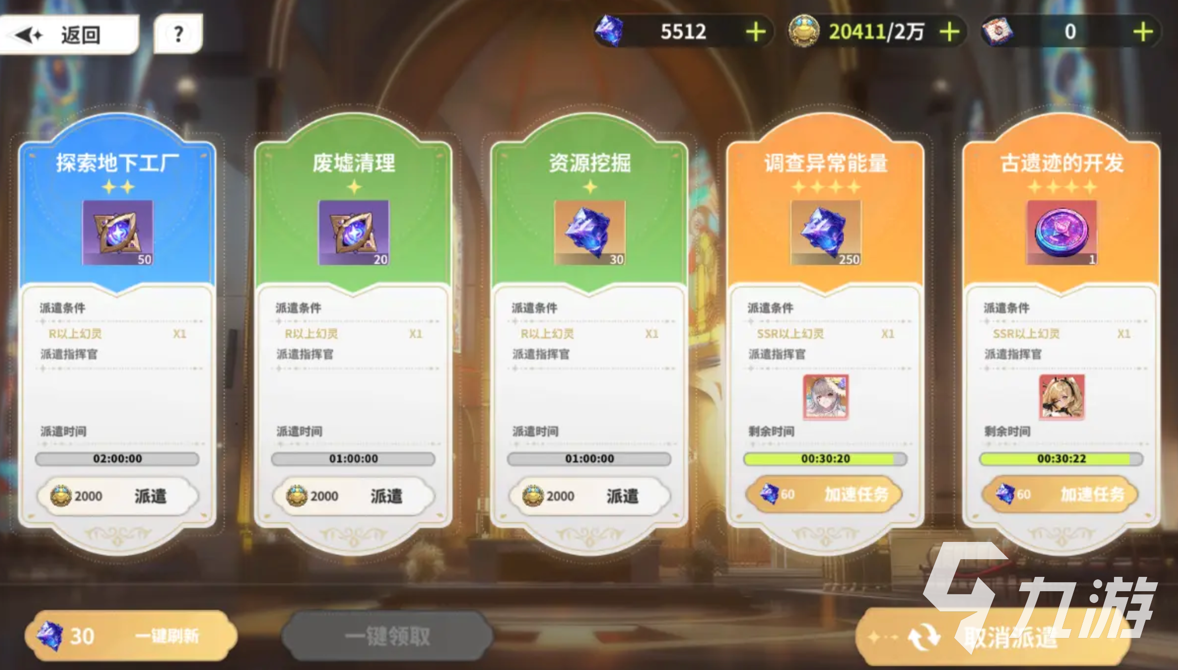 時隙之旅開荒指南 時隙之旅日常玩法介紹
