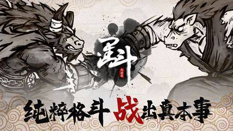 pk最过瘾的手游下载介绍2025 高质量的pk手游合集截图