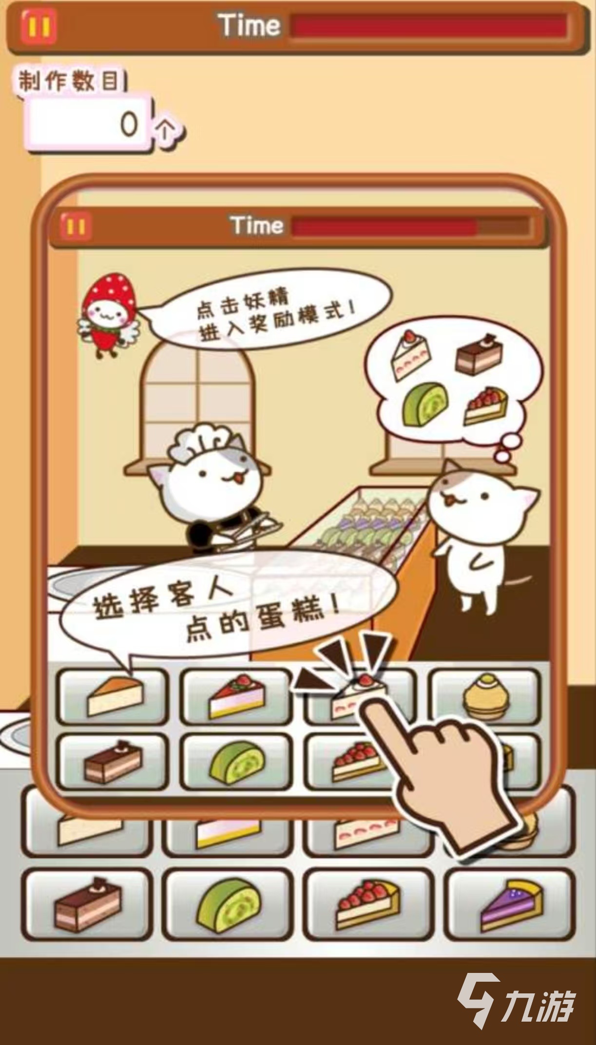 三只猫合成一只的游戏都有哪些 受欢迎的猫咪手游推荐2025