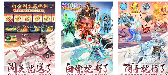 2025最佳游戏大全 高人气手游分享