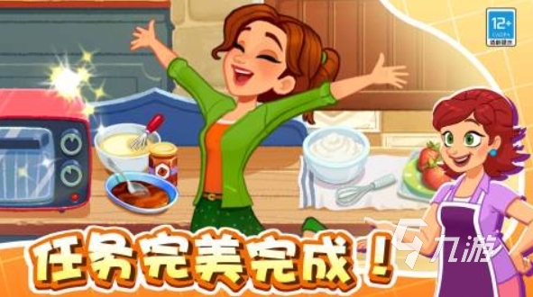 艾米莉餐厅游戏系列推荐 2025趣味性高的餐厅游戏合集