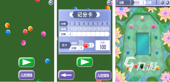有趣的超级玛丽小游戏在哪里下载2025经典怀旧手游推荐合集