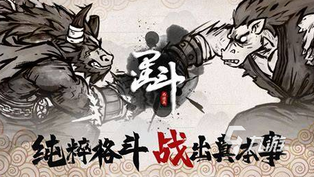 pk最过瘾的手游下载介绍2025 高质量的pk手游合集