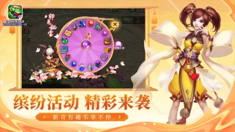 梦想世界截图1