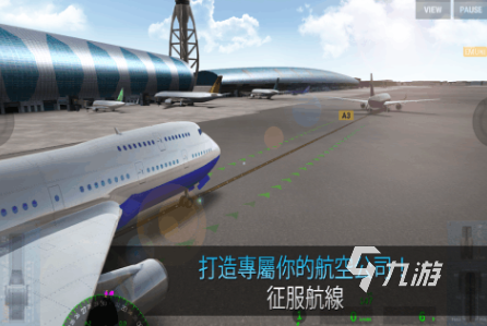 流行的飛機(jī)起飛游戲前五 經(jīng)典的飛機(jī)起飛游戲盤點(diǎn)2025