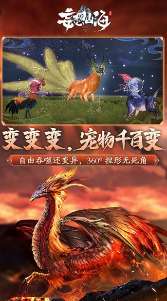 五人玩的简单聚会游戏有哪些 2025好玩的五人手游下载推荐截图