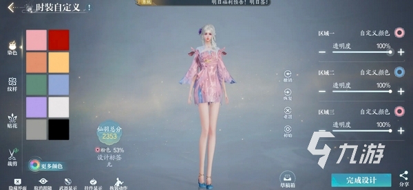 诛仙2手游好玩吗 诛仙2手游玩法特色介绍​