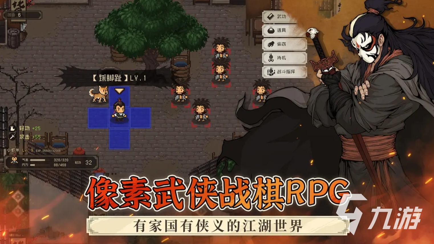 角色扮演手游单机游戏合集 2025耐玩的角色扮演单机手游大全