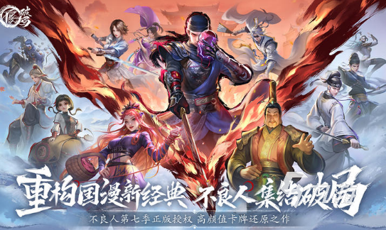 流行的汉化版游戏手机游戏有哪些 2025好玩的汉化版游戏手机游戏分享