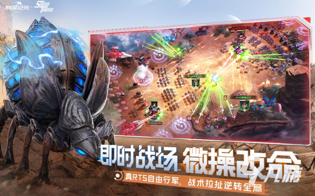有趣的游戏机器人下载推荐 好玩的机器人游戏大全2025