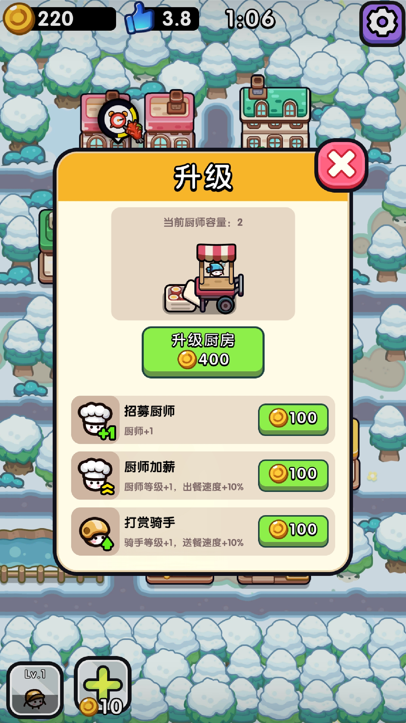 拼好菜好玩嗎 拼好菜玩法簡(jiǎn)介