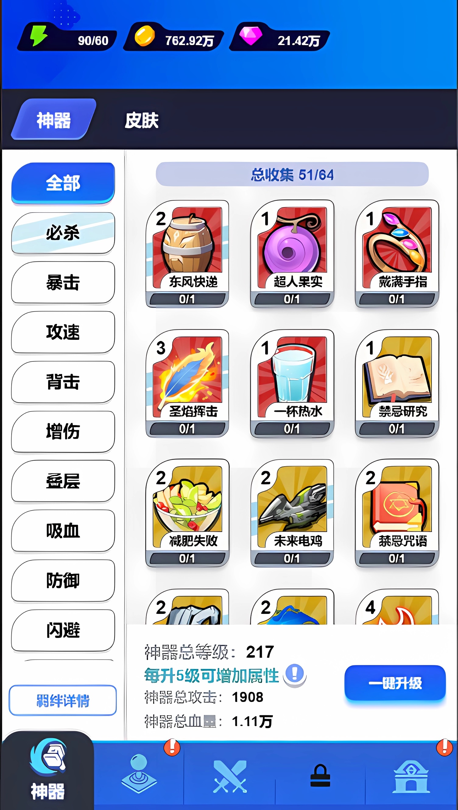 大幣斗什么時(shí)候出 公測(cè)上線時(shí)間預(yù)告