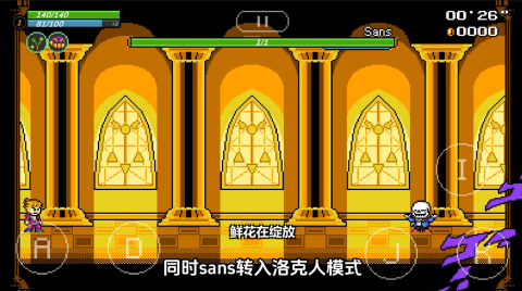 JOJO的同人格斗截圖