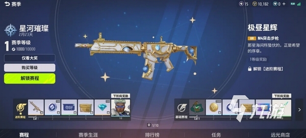 远光84是fps吗 远光84是什么类型的游戏​