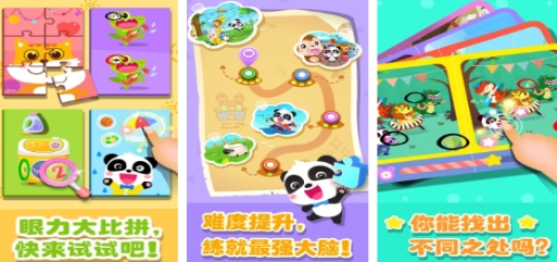 必玩的儿童拼图游戏app推荐 有趣的儿童拼图游戏合集2025截图