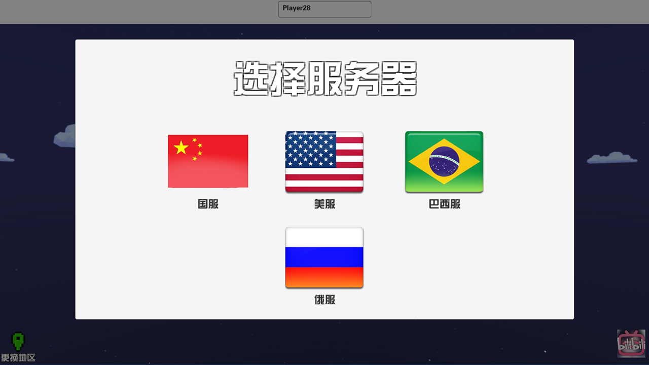 礦箱alpha好玩嗎 礦箱alpha玩法簡介