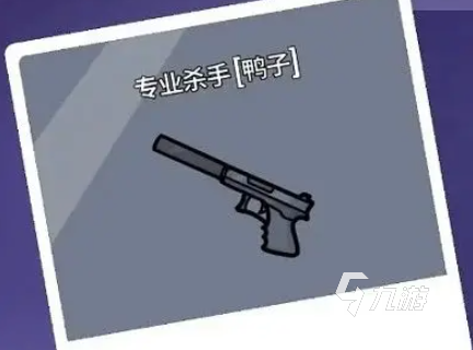 鹅鸭杀有哪些角色 鹅鸭杀手游角色介绍