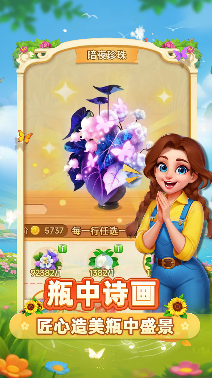 小雞跑呀什么時候出 公測上線時間預告