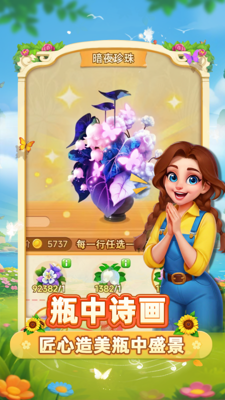 小雞跑呀截圖4