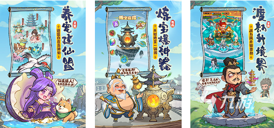 网游推荐排行榜2025 热门的网游分享